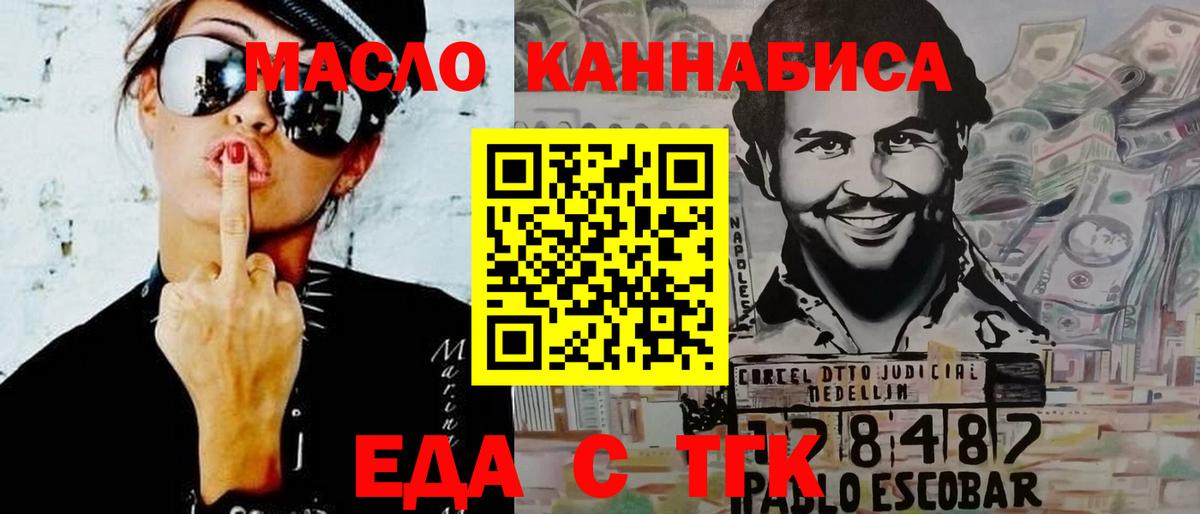 Canna-Cookies марихуана Южно-Сахалинск