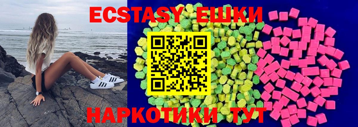 Ecstasy  Вход с VPN  Южно-Сахалинск  ЭКСТАЗИ бентли 