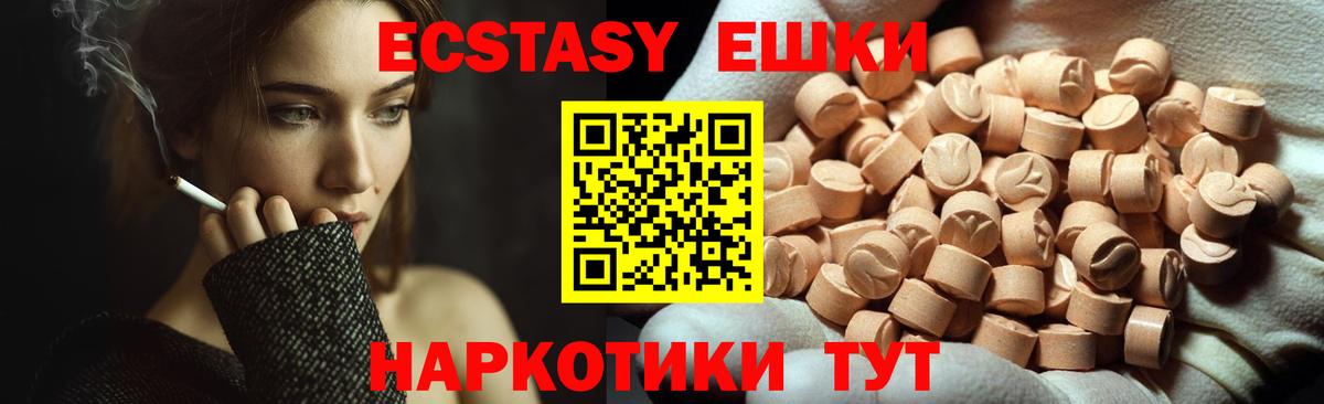 ГАШИШ  Южно-Сахалинск  МЕТ  Меф МЯУ МЯУ кристаллы  Cocaine  Вход с VPN  ЭКСТАЗИ  Лсд 25  Где купить наркотики?  НБОМе  МАРИХУАНА 