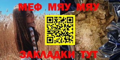 бошки Бузулук