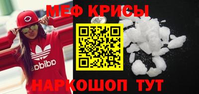 бошки Бузулук