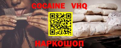 меф Будённовск