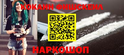 бошки Бузулук