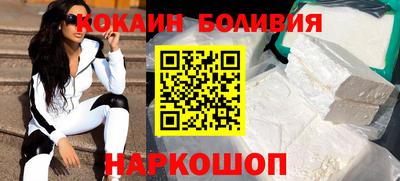 меф Будённовск