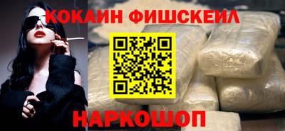 меф Будённовск