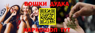 метадон Бугуруслан