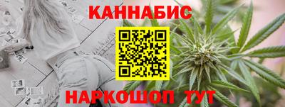 бошки Бузулук