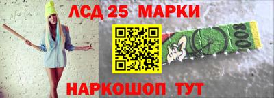 бошки Бузулук