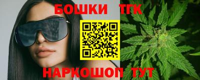 меф Будённовск