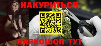 меф Будённовск