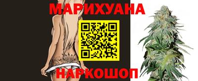 бошки Бузулук