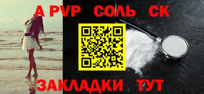 метадон Бугуруслан