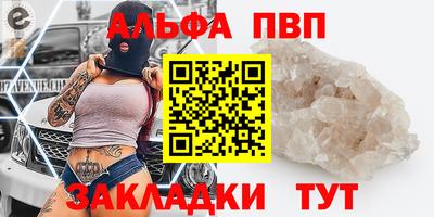 метадон Бугуруслан