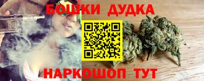 метадон Бугуруслан