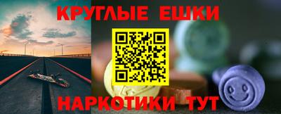 бошки Бузулук
