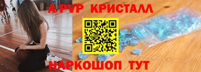 меф Будённовск