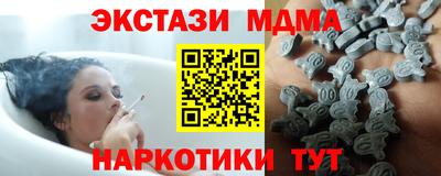 бошки Бузулук