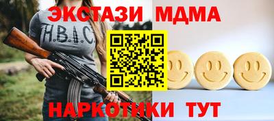бошки Бузулук