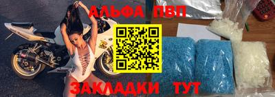 меф Будённовск