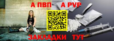 меф Будённовск