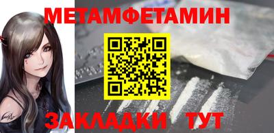метадон Бугуруслан