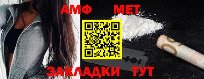 меф Будённовск