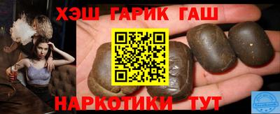 бошки Бузулук