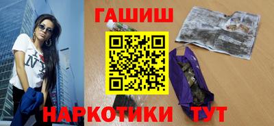 бошки Бузулук