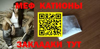меф Будённовск