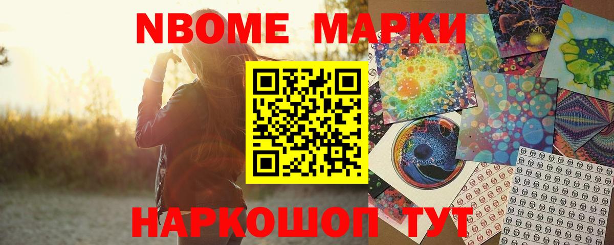 LSD-25 экстази кислота Южно-Сахалинск