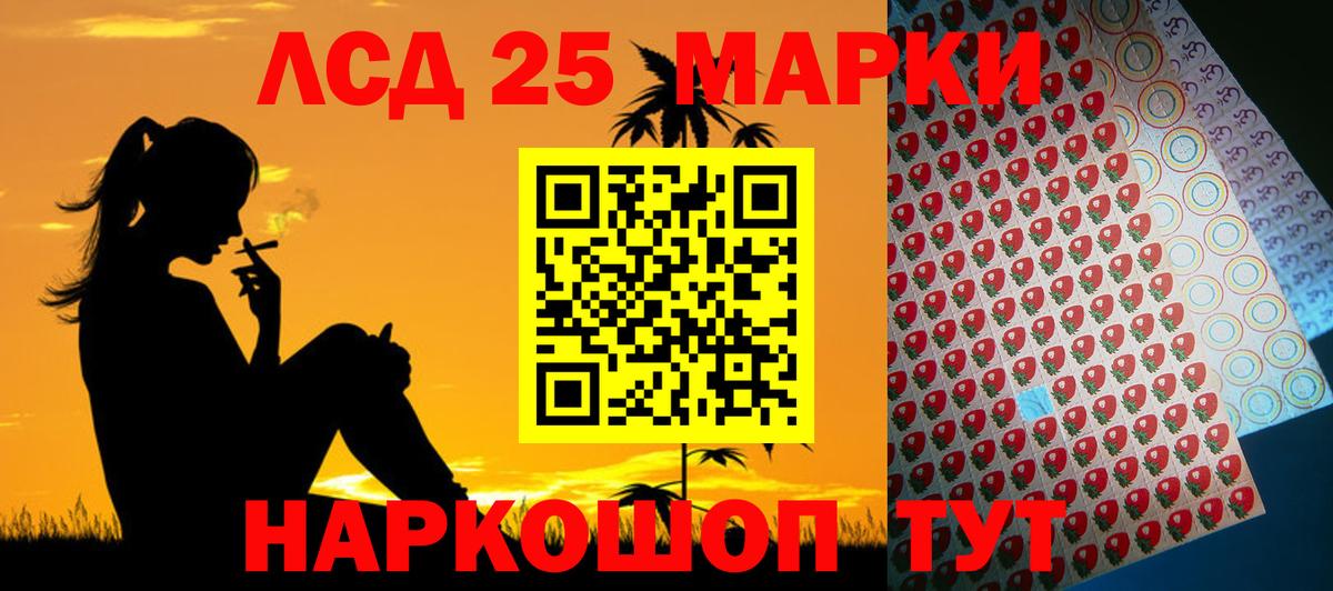 Южно-Сахалинск  LSD-25 экстази ecstasy  Вход с VPN  ЛСД экстази  ЛСД экстази ecstasy 