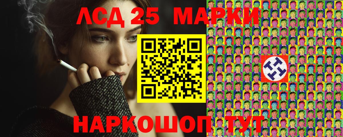 Наркотические марки  где купить наркоту  Южно-Сахалинск  Марки N-bome 1500мкг  Марки N-bome 1500мкг  Вход с VPN 