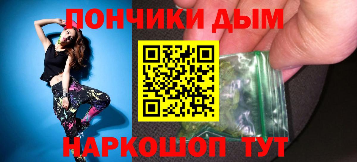 Южно-Сахалинск  Каннабис SATIVA & INDICA  Вход с VPN  Бошки Шишки SATIVA & INDICA 